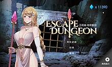 Hgame-Sha Lisis's Backdoor Adventure v Dungeon Escape-12