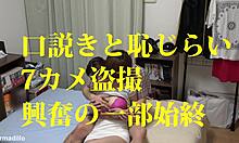 Oglejte si polno različico japonske punčke domači seks posnetek